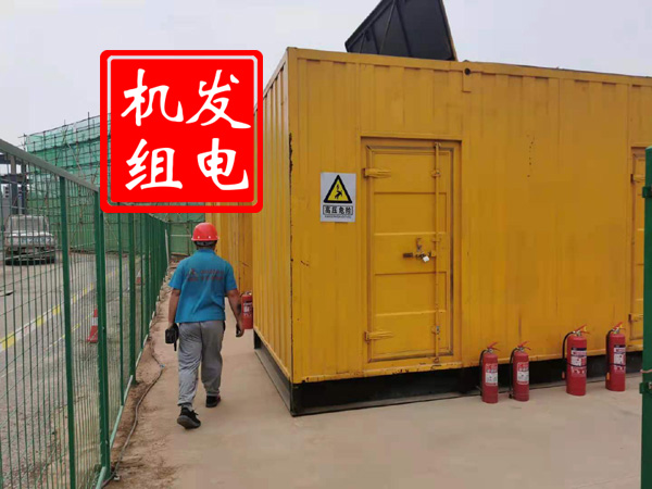 延平出租发电机常规保养内容
