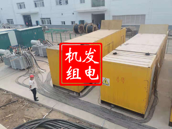 延平发电机租赁必备常识