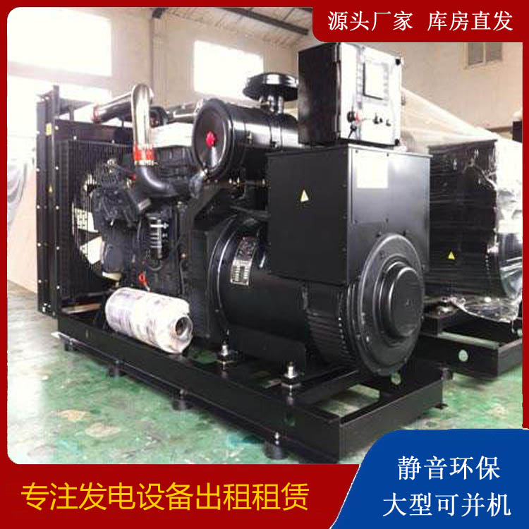 延平出租发电机 为您讲解发电机的工作原理