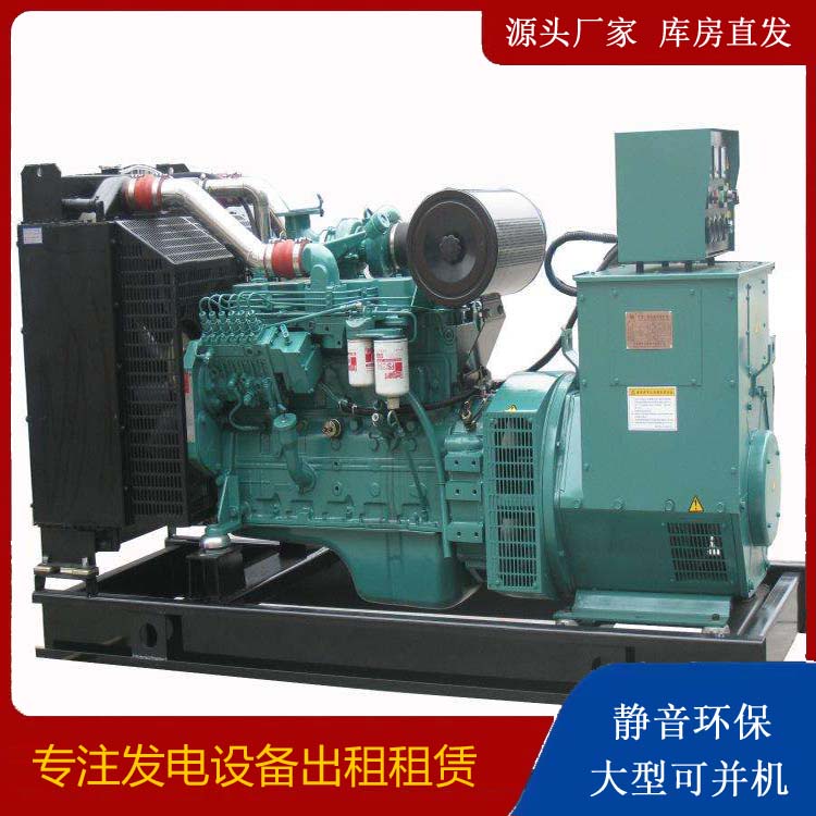 延平出租发电机教您康明斯发电机怎样开启