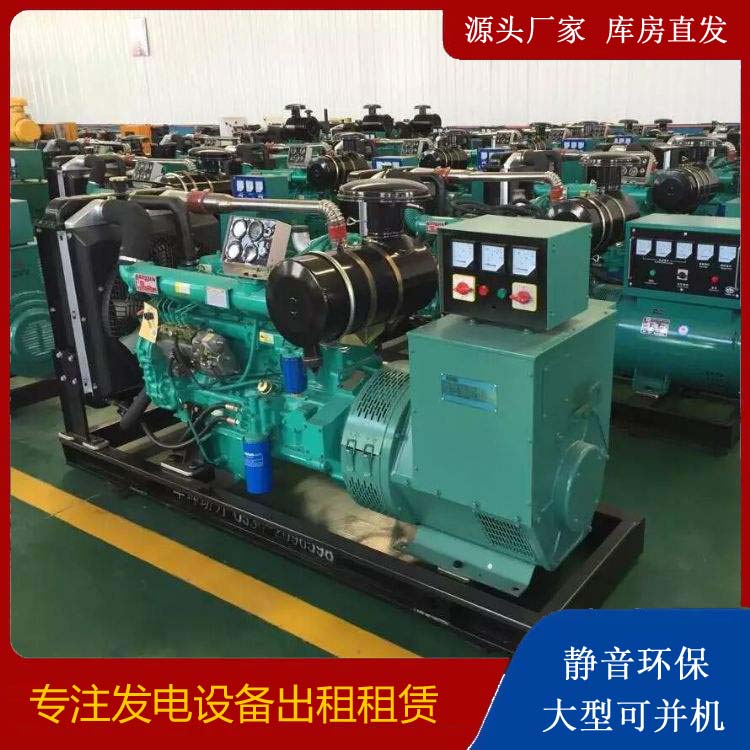 延平租赁发电机的原理是什么