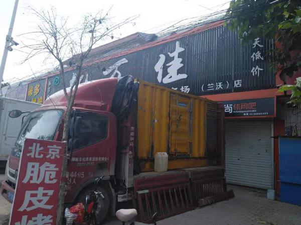 延平发电机出租-柴油发电机组散热器如何检查与维护