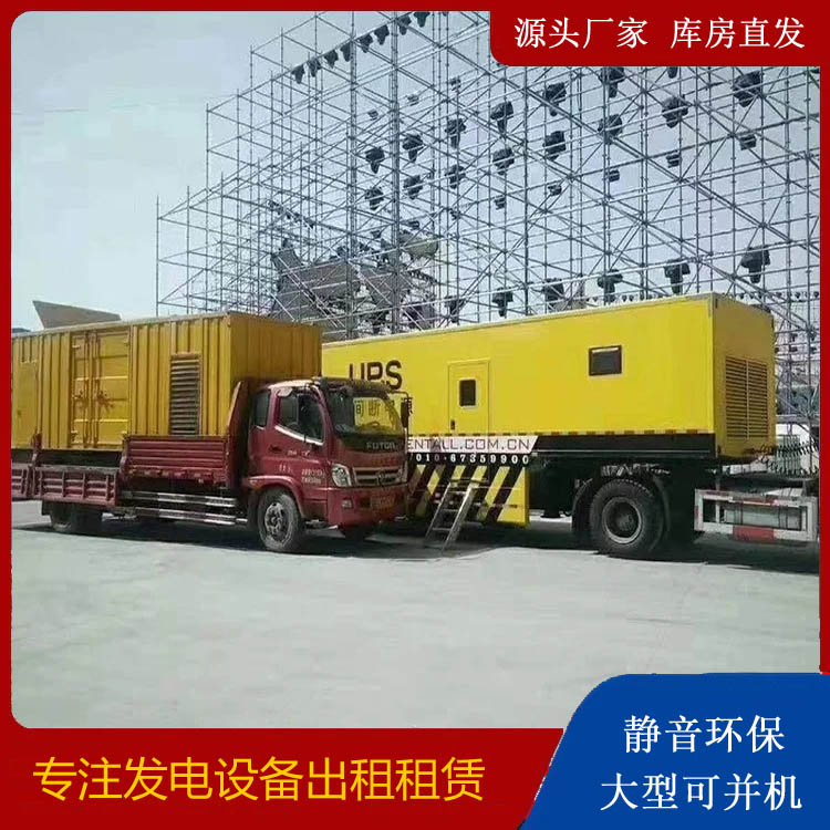 延平有哪些常见的发电机组输出电压类型？
